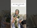 وقتی مامانا از خونه دایی میان انگشت جوهری چی میگه میکه بدبخت شدیم ارث طنز خنده Funny مادر 
