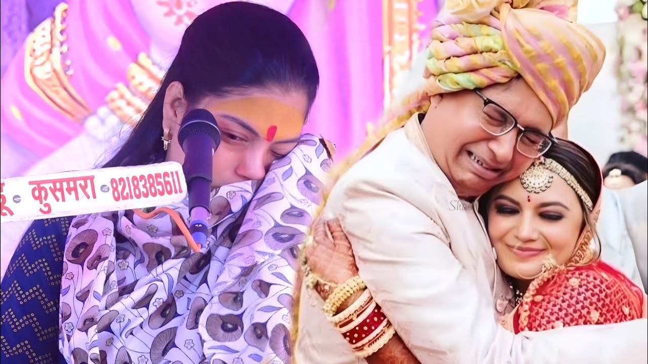 एक गरीब बेटी की शादी मे बाप कब रोता है || बेटी बिदाई पर श्रोता हुए भावुक||Ravita Shastri #9411439973