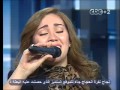 الرضا والنور - مي فاروق