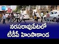 Tdp activists rowdyism in narasaraopet  ap elections  sakshitv