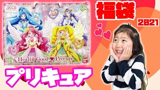 【福袋】フィーリングっとプリキュアの福袋を開封してみたよ！　2021　正月　アニメ　キッズ　しまむら　洋服　ひめまるちゃんねる　ひめまる