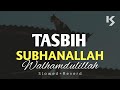 Ayisha Abdul Basith - TASBIH | Slowed & Reverd | Subhanallah Walhamdulillah | Vocals only | No music