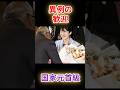 ㊗️7万再生🎉愛子さま、ラオスが“国家元首級”待遇!? 初海外公務が異例づくしの理由 #愛子さま #海外公務 #皇室 ニュース