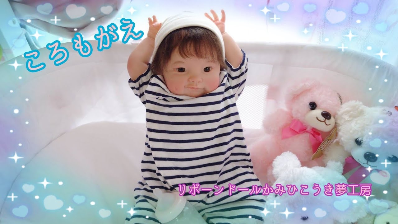 Reborn dolls - Get ready for spring! - YouTube