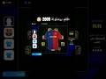 شرح الحصول على طقم برشلونة 2009 Efootball2024 