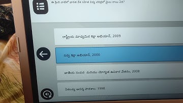module 14 quiz answers in telugu