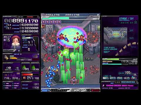 ESP Ra.De. Psi PS4 Arcade - 1CC Survival Irori