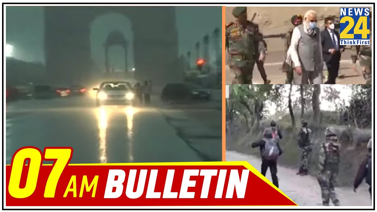 7 बजे का News Bulletin | Hindi News | Latest News | Top News | Today`s News | 04 July 2020 | News24