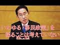 いわゆる「移民政策」を採ることは考えていない