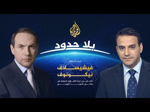 فيديو: من يروج لقضاء الأحداث والاختطاف في روسيا؟ التحقيق ، فضح مخطط جنائي