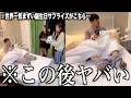 【神回】ツッコミどころ満載な世界のおもしろハプニング映像見ようぜwwwww#13【重大発表あり】