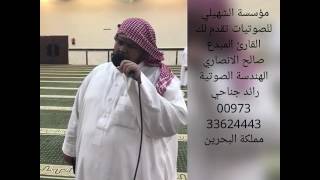 تلاوة خاشعه ويوم القيامة ترى الذين كذبوا على الله وجوههم مسودة