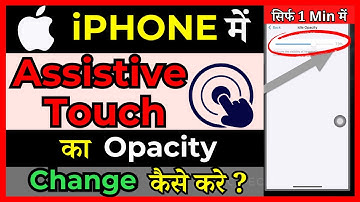 [iOS 13/14/15/16] How To Change Assistive Touch Opacity On iPhone  ( in Hindi )