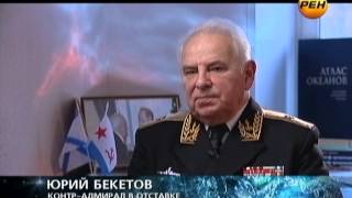 НЛО День космических историй Галактические разведчики