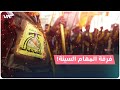 من هو حزب الله العراقي وما هي أنشطته الخطيرة من هو حزب الله العراقي وما هي أنشطته الخطيرة