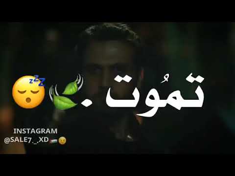 مهرجان جبروت هتحربني تموت