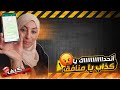 ريم الوريمي تتحدى الكذاب المنافق وليد اسماعيل مزور الايميلات ريم الوريمي تتحدى الكذاب المنافق وليد اسماعيل مزور الايميلات
