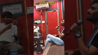 Nitin Barot Vs Kisan Raval Singing In Studionew viral gujratisong like viral