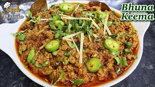 Bhuna Keema Recipe | بھنا قیمہ اتنا لذیذ کے ہاتھ نہ روکے |Bhuna Qeema |Cook with Malaika