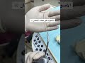 اصوات في عيادة الأسنان الشعب الصيني ماله حل       