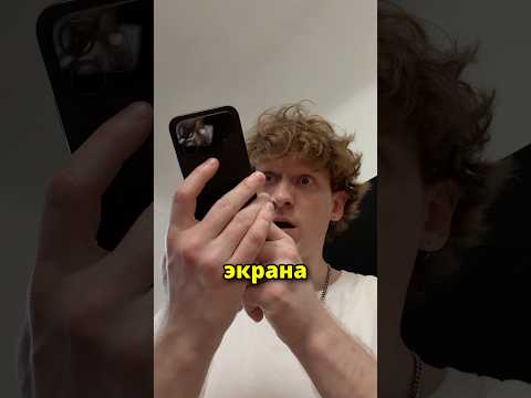 Что творит этот смартфон?!