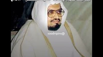 الشيخ علي جابر بدايات سورة الأنعام بهدوء وخشوع في مسجد بقشان عام ١٤١٣هـ