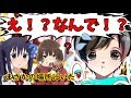 【事案】しののとはなびが有名になりすぎな件