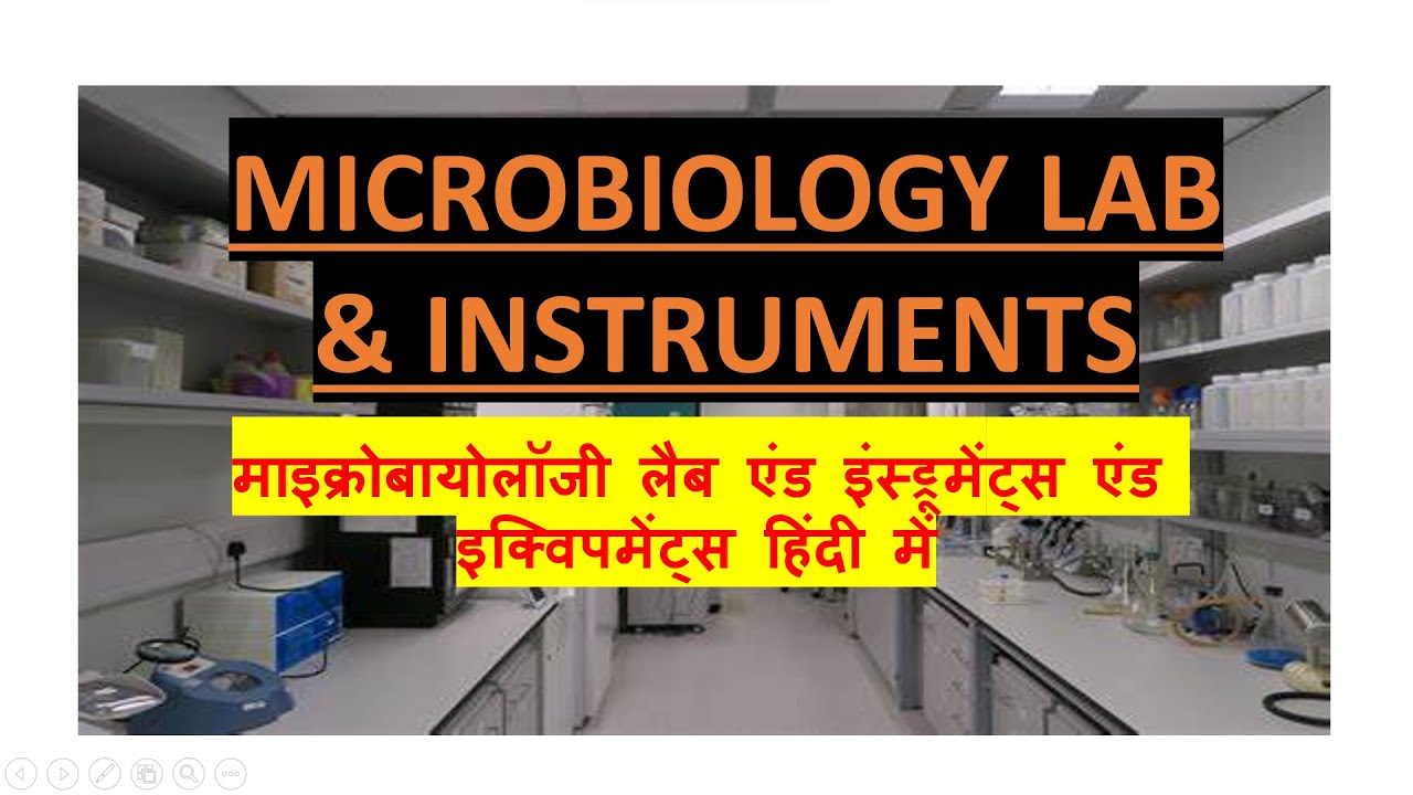 MICROBIOLOGY LAB INSTRUMENT AND EQUIPMENT & THEIR USE IN HINDI YouTube