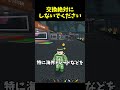 絶対にトレードをしないでください。