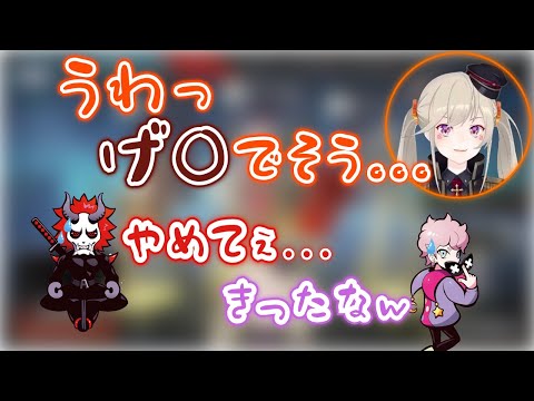 コミュ力プレデター小森めと‼︎ ふらんしすこに初対面とは思えない絡みをする【小森めと / ありさか / ふらんしすこ / TBS / ブイアパ】