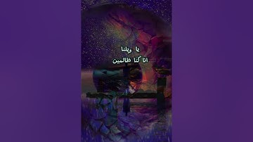 قرآن كريم آيات من سورة الأنبياء .. تلاوة الشيخ خالد الجليل