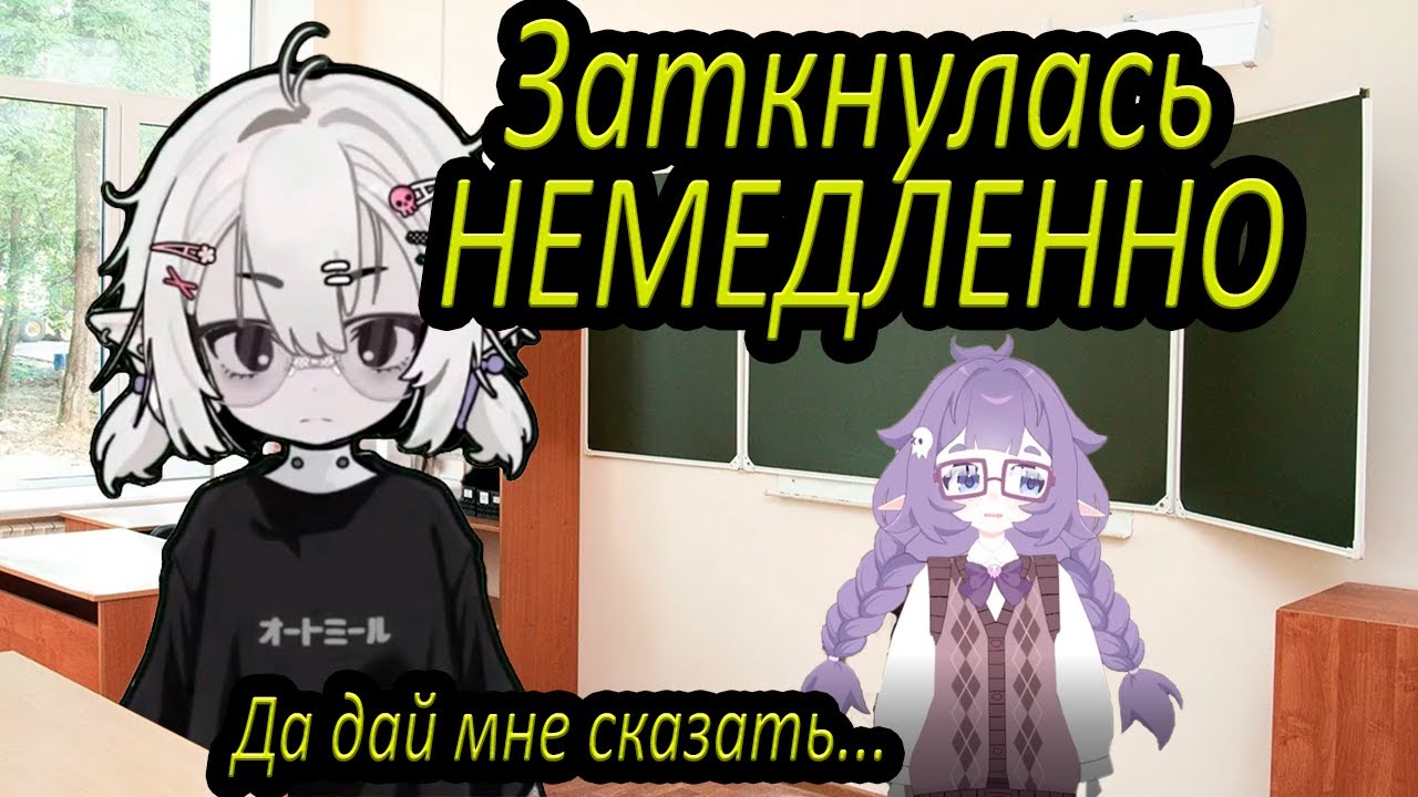 Овсянка в роли учителя МБОУ СОШ || Овсянка AI