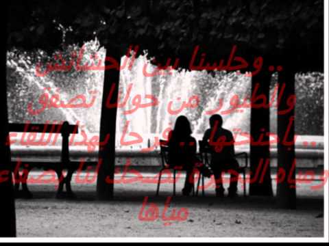 لقاء تحت المطر