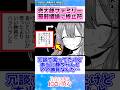 【100カノ】恋太郎ファミリー最弱彼女、遂に決まるwww【反応集】