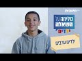 סליחה על השאלה ילדים | ילדים ערבים | שידורי בכורה ביוטיוב 🔥