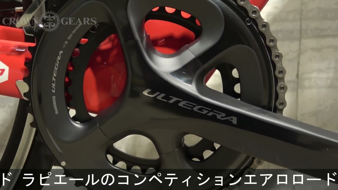 LAPIERRE (ラピエール) 2016モデル AIRCODE SL500 エアコード ULTEGRA