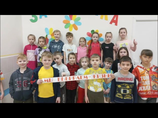 День 2 "День здоровья и спорта"