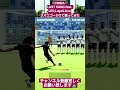 CIMBA LAST SONG feat. LEO,Lugz&amp;Jeraを久々エコーかけて歌ってみた#viral #efootball #shorts #歌ってみた #song