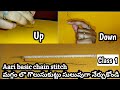 Maggam/Aari work for beginners|Basic chain stitch up and down|golusu kuttu|class1| in telugu|by DAM