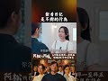 偷看日記是不對的行為  #阿松與阿暖 #林玟誼 #白家綺