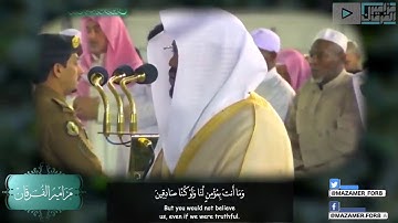94 “قال معاذ الله” تلاوة لا تتكرر تغنّى بها الآسر د ياسر الدوسري في أجمل فجريات الحرم المكي