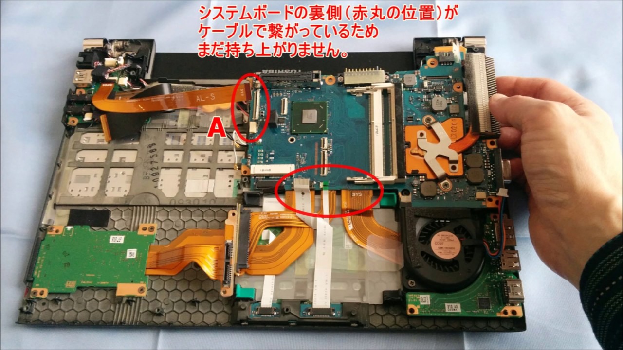 【SSD換装、i5第二世代、メモリ6GB】dynabook R731/37EK - www.icaten.gob.mx