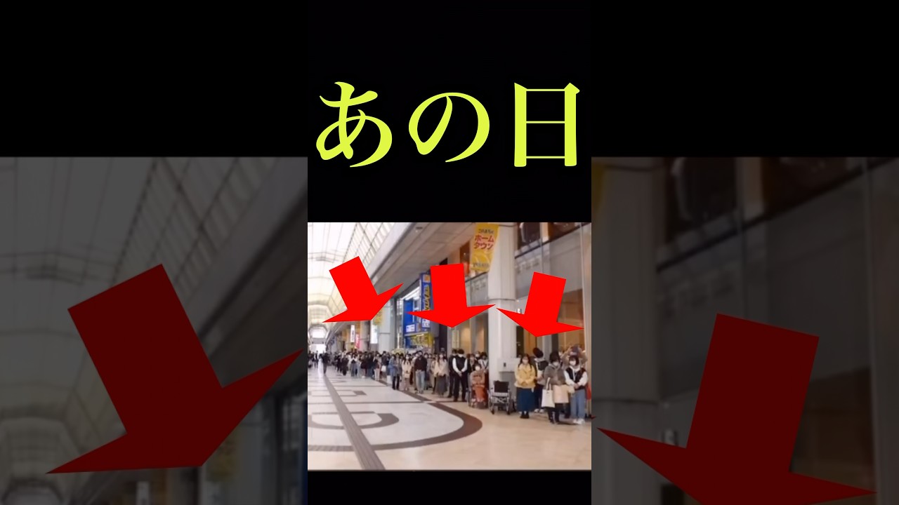 【感動】世界で1億再生した日本人の姿 #shorts