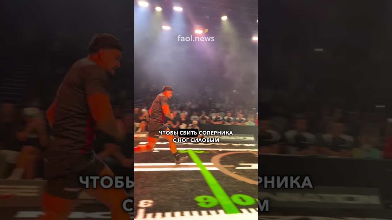 🤯 Новый вид спорта RUN NATION придумали в Австралии, как вы считаете станет ли популярным спортом?