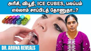 கீரை, வெல்லம், dates சாப்பிட்டா இரும்புச்சத்து ஏறாது... ஏன்னா...Dr. Aruna | Anemia | B12 | Awareness