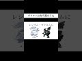 ポケモンの名前でお弁当箱のうた歌ったら美味しそうになった