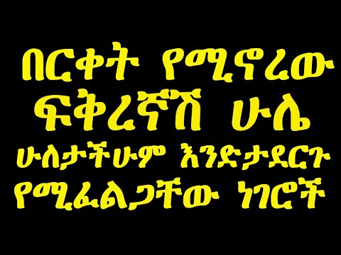 ቪዲዮ: በወጣትነት ዕድሜ እንዴት ሀብታም መሆን እንደሚቻል (ከስዕሎች ጋር)