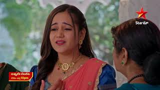 Nuvvu Leka Nenu Lenu Promo 23Rd Jan 2026 Mon - Fri At 10 Pm Star Maa Star Maa Serials