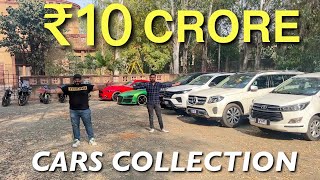 ₹10 Crore CARS Collection India 🔥