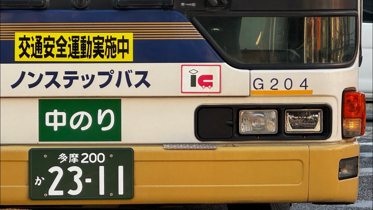 【全区間走行音】LKG-MP37FK 京王バス G31204 貫井トンネル下･試験場正門経由多磨霊園駅行(武85) - YouTube